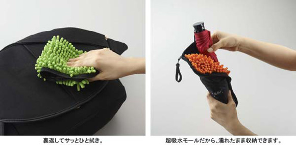 Umbrella holder doubles as a rag