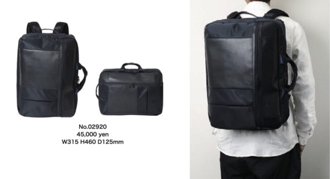 master-piece (MSPC) Japan Exhibit | CARRY BETTER