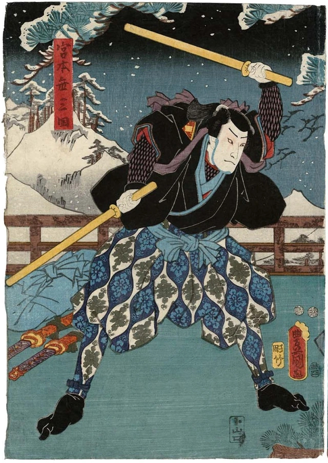 Miyamoto Musashi